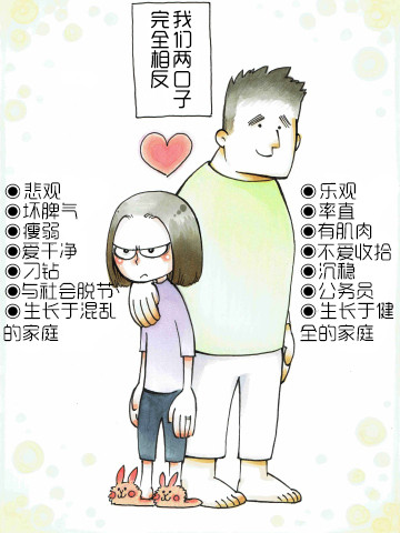 /img/thumb/6103feecbeb2d258.jpg