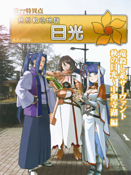 /img/thumb/6103ff239637524.jpg