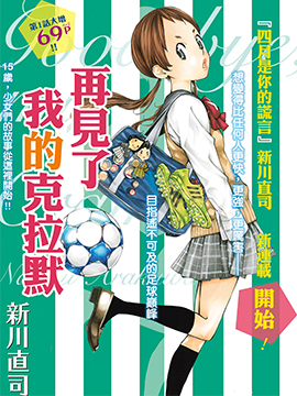 /img/thumb/6103ff8d48a8f893.jpg