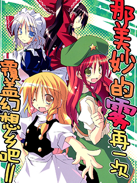 /img/thumb/6103ff922c6c4644.jpg