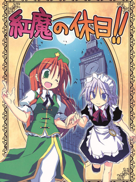/img/thumb/6103ff996088e47.jpg