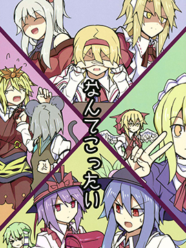 /img/thumb/6103ffb340705156.jpg