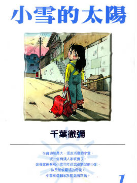 /img/thumb/610400ec1c809100.jpg