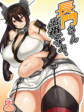 /img/thumb/6104015a2fdee845.jpg
