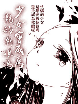 /img/thumb/610404dfe99f7964.jpg