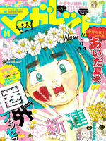/img/thumb/610405cb68ebd32.jpg