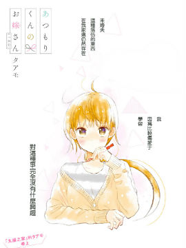 /img/thumb/6104063e9fc25648.jpg