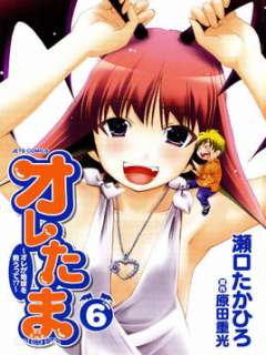 /img/thumb/610409c5214fc4.jpg