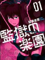 /img/thumb/610409cdbbfc3958.jpg