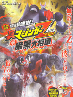 /img/thumb/61040a8cabd4f410.jpg