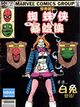/img/thumb/61040adf03c97398.jpg