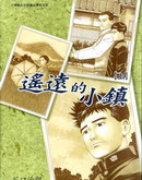 /img/thumb/61040b1a24af5894.jpg